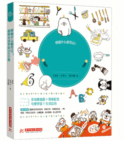 ����Ȥ��ʻ����뻭ʲô�����ԣ����������ֻ�3000��
�������㱳װ���գ�������ȫƽ̯�Ķ��������ǿ���Ŷ�������н�����������ҳ~���鸽��������ֽ���ţ����ʿأ��������ʼ�ʻ������������ѧ�������ೡ�������ֻ桢ɫ�����ɰ����塢��������Ӧ�о���