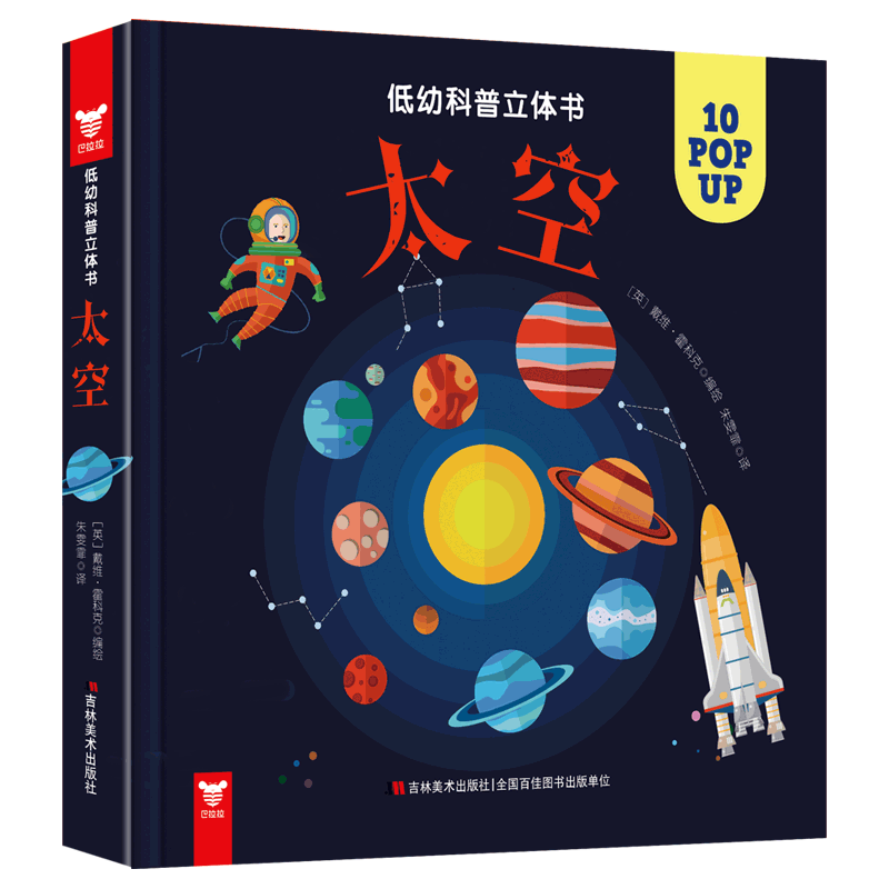 ׿顤̫
Ӱܡߴάƿذ3D磬׸2-6걦Ŀն֣ӷǷǻ۵Ŀѧʢ硣