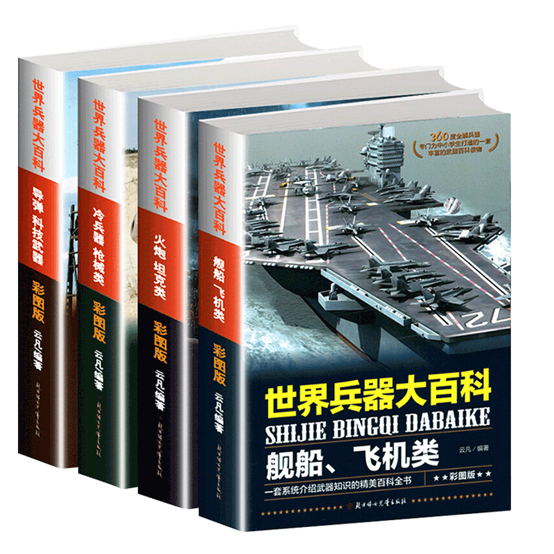 ���������ٿ� ��4�� ����װ��
��������̽����Ũ����Ȥ������˽����͵ı����Ƽ������Ը����ı����緶