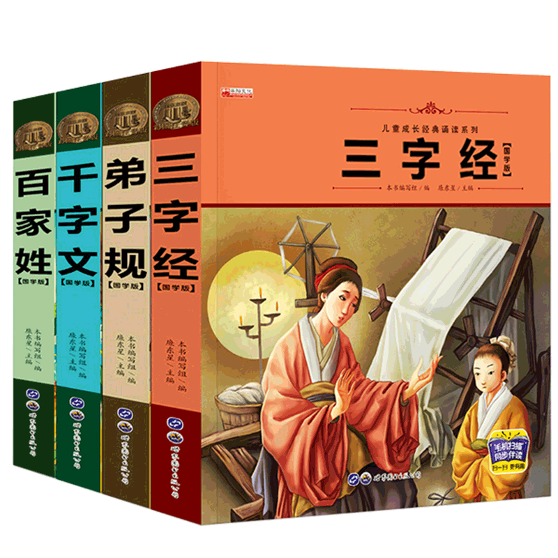 ��ͯ�ɳ������ж�ϵ�� ��ѧ�� 4�� �ܷ⣨���־�+���ӹ�+ǧ����+�ټ��գ�
��ͯ�ɳ������ж�ϵ�� ��ͼע���� ��ѧ�� ���־� ���ӹ� ǧ���� �ټ��� 6~8~12��Сѧ�������ж���ͯ��ѧ