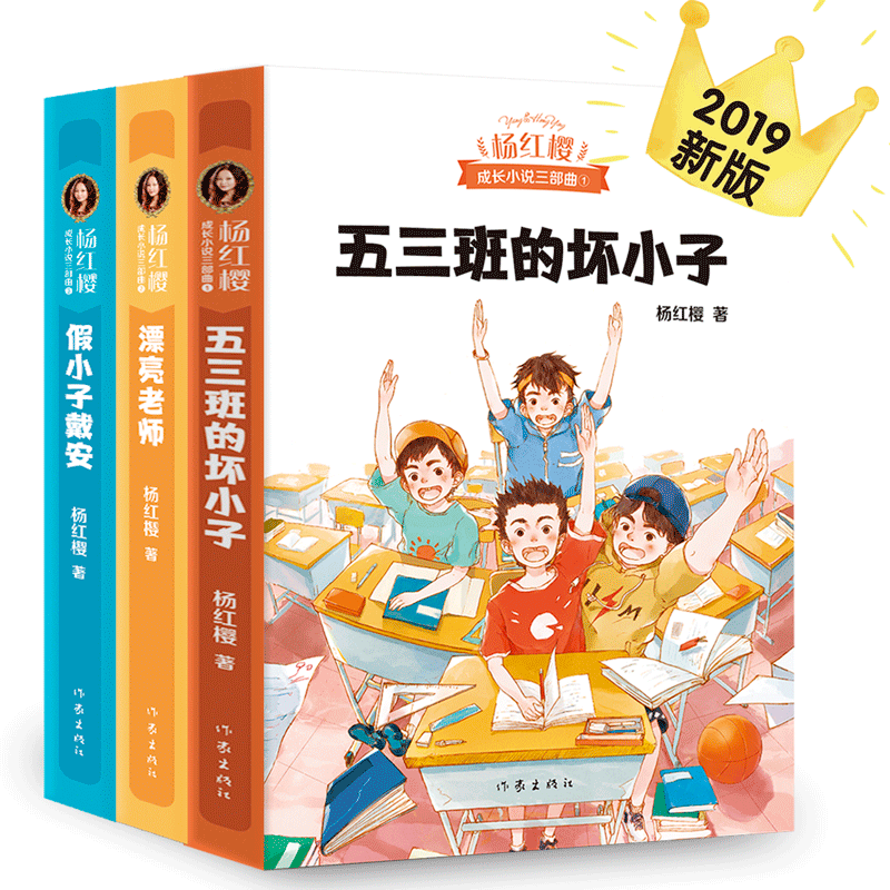 ���ӣ�ɳ���������������Ļ�С��/��С�Ӵ���/Ư����ʦ������8��12���ͯƽ�Ƚ����ഺ�ڣ�ͯ���������ӣ�������°棩
���н���8��12���ͯУ԰����Ŀ����뷳�գ��������Ǵ�ͯ����ƽ�ȹ��ɵ��ഺ�ڣ����ֵ�������й����㳩���齱��ȫ�������ͯ��ѧ�����ڶ�С���ߴ����ӣ���϶��飻����ӡˢ�������Ʒ