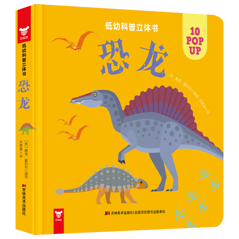 ���׿��������顤����
��Ӱ���������ܡ�������������ߴ�ά�����ƿ��ذ�����������3D�������磬�׸�2-6�걦���Ŀ��ն������������֣��������ӷǷ��ǻ۵Ŀ�ѧʢ�硣