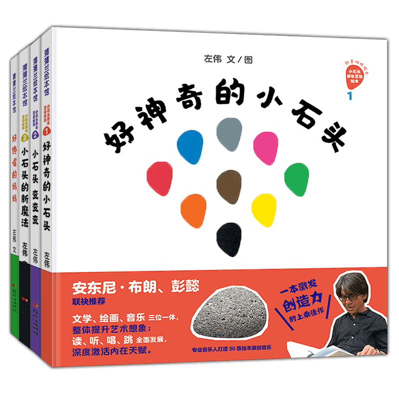 �������Сʯͷ������Ϸ�汾ϵ��4��
3�����ϣ����ڿ׵�Ȥζ��ʽ������������֪�������᲼�ʡ���ܲ�����Ƽ�����ѧ���滭��������λһ�壬���������������󡣷�����������ͬ�Ͳ�ͬ���������ӵĹ۲������������ʹ���������������Ʒ