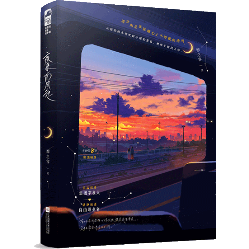 ҹ���Ϸ��� λ��Ȩ�ؼ�����Ȩ������������ͨ͸����ְҵ�������� �����۵İ��ܸ�簵��������һ��ʲô�������� ������Ӫͼ��
�����������������ϲ�ͣЪ���Ϸ磬��ŦԼ�Ķ�ҹ����С�ǵ����գ������������뻳������3000�ַ��⣬���鸽�������Ʊ��x1