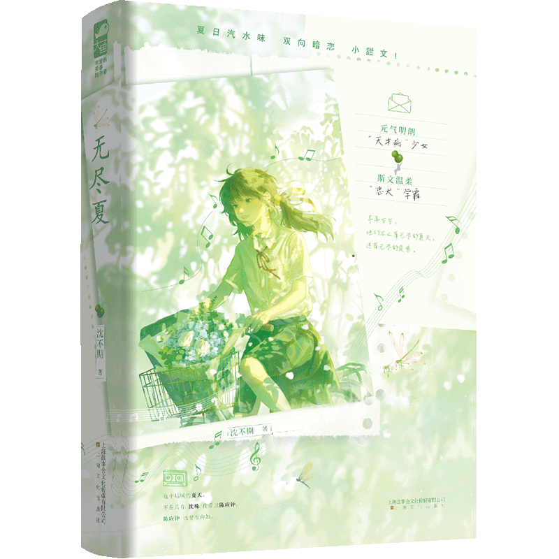 �޾��� ������ǩ�� Ԫ��������Ų���Ů��˹��������Ȯѧ�� ������ˮζ˫����С���� ʵ������δ�������� ������Ӫͼ��
ʮ����ʱ����˵����ϲ��������һ��Ϸ�ԣ��ǿ��Լ��һ���ӵ����顣