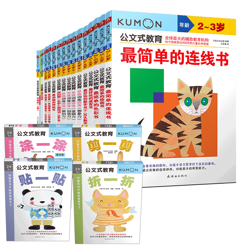 ����ʽ�����������Կ����������ɣ���԰׼�����ֶ���ƪ����ȫ19�ᣩ
