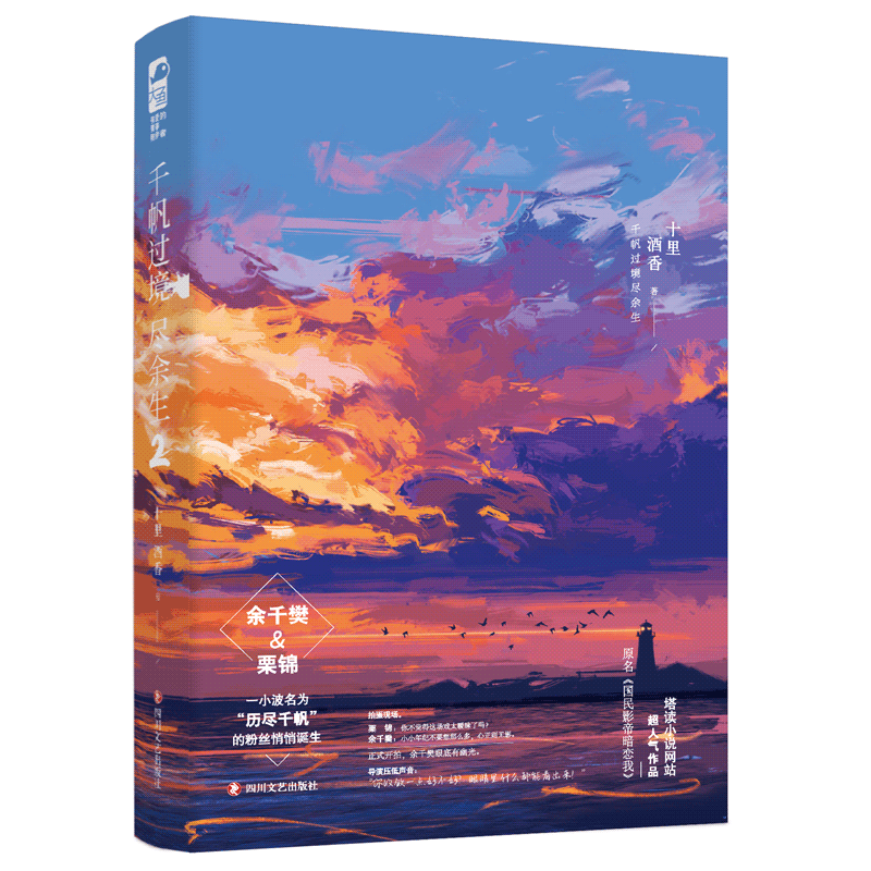 ǧ������������2  �ױ�ǩ����
ԭ��������Ӱ�۰����ҡ�����ǧ��CP��Ϯ����Ȧ